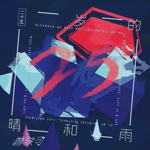 同桌被我调成母狗
