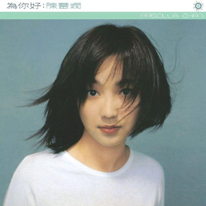 同桌被我调成母狗
