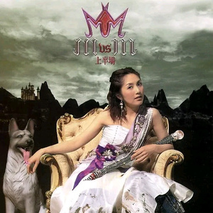 同桌被我调成母狗
