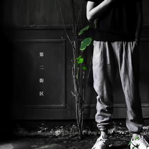 同桌被我调成母狗
