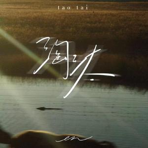 同桌被我调成母狗
